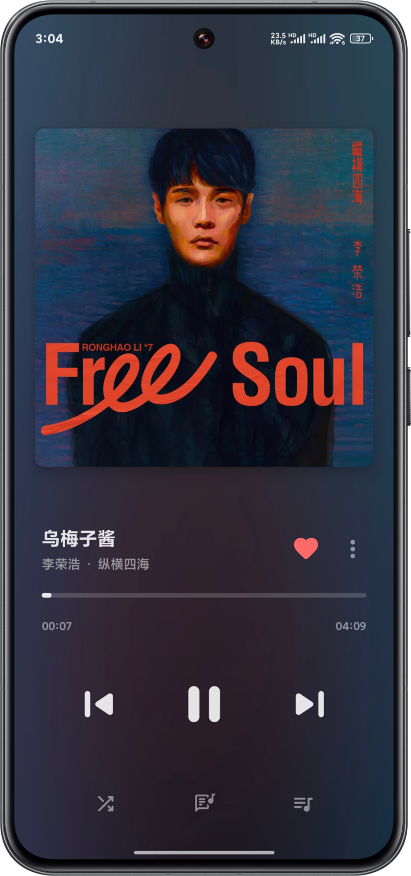 Screenshot_2025-01-03-15-04-22-747_ink.trantor.coneplayer-edit_副本_副本